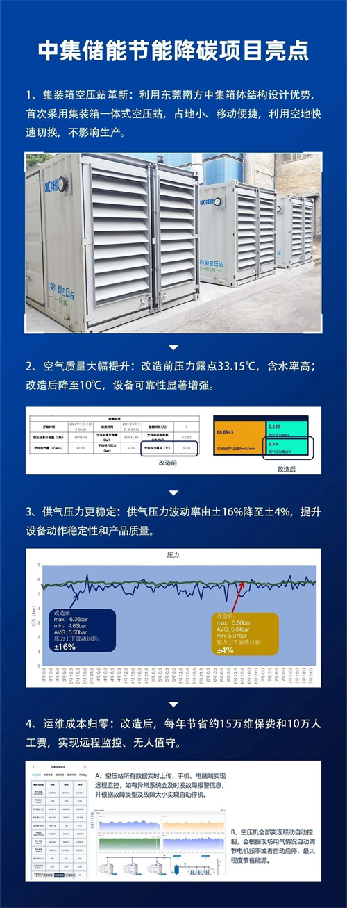 微信图片_20241017150537.jpg